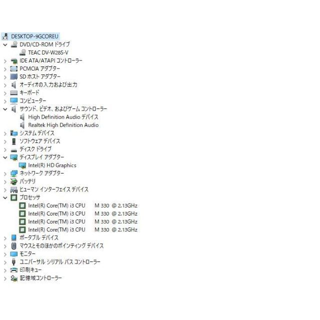 大容量HDD500GB 富士通 NF/G50 高速 i3-330M/4GB