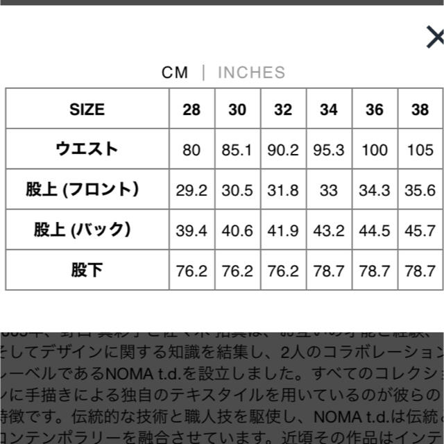 stussy noma big ol jean 30インチ 新品タグ付き | livro.funcionalink