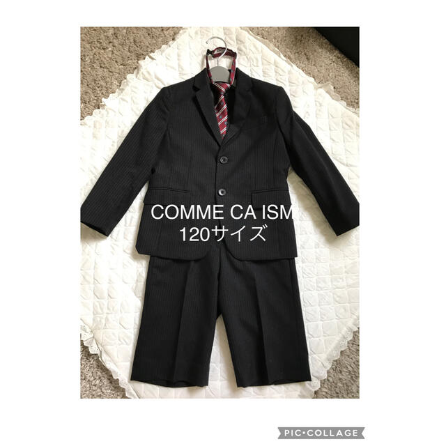 COMME CA ISM(コムサイズム)のCOMME CA ISM コムサイズム　スーツ　120 キッズ/ベビー/マタニティのキッズ服男の子用(90cm~)(ドレス/フォーマル)の商品写真