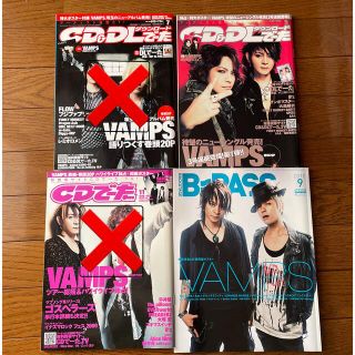 VAMPS ポスター付雑誌(アート/エンタメ/ホビー)