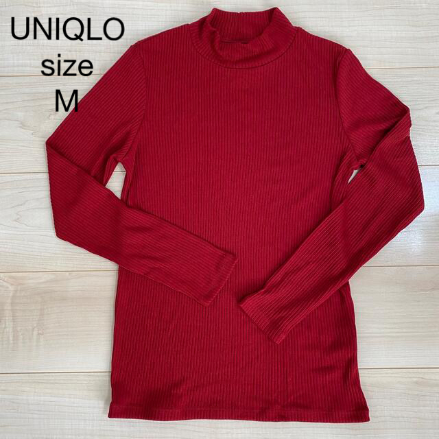 UNIQLO(ユニクロ)のユニクロ　Mサイズ　リブハイネックT レディースのトップス(Tシャツ(長袖/七分))の商品写真