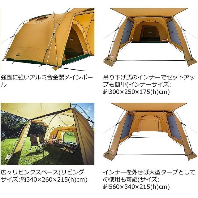 【新品未使用】コールマン テント タフスクリーン2ルームハウス MDX