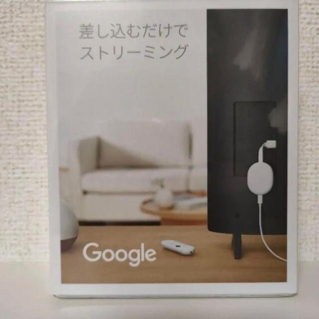 CHROME(クローム)の新品 Chromecast with Google TV GA01919-JP スマホ/家電/カメラのテレビ/映像機器(その他)の商品写真