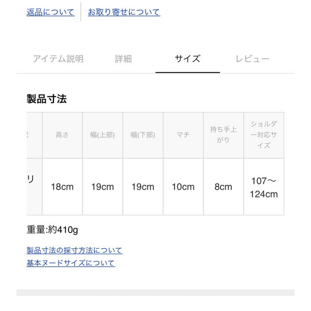 新品未使用　ALT ROSE  2WAYミニボストン レディースのバッグ(ショルダーバッグ)の商品写真