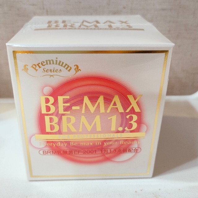 最安値*新品*定価12,960円*BE-MAX BRM1.3*ビーマックスベルム