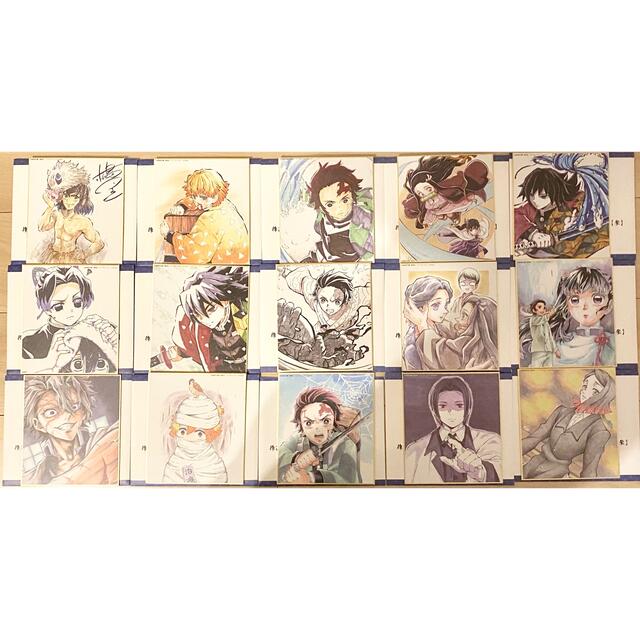 しくお 鬼滅の刃 全集中展 複製ミニ色紙 全集中展複製色紙拾集帳