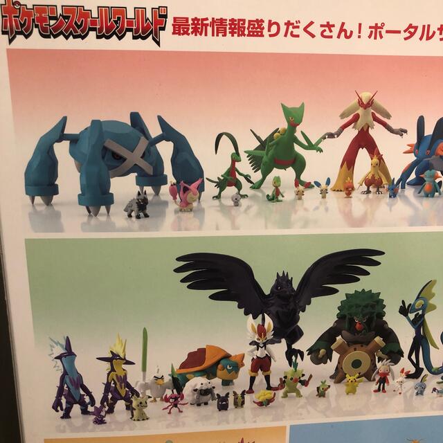 カイオーガ ポケモンスケールワールド ホウエン地方シリーズ カイオーガ ポケモンスケールワールド ホウエン地方シリーズ