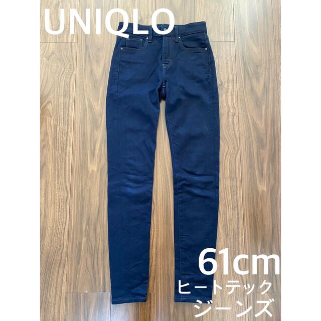 UNIQLO(ユニクロ)のユニクロ　デニム　ジーンズ　スキニーパンツ レディースのパンツ(デニム/ジーンズ)の商品写真