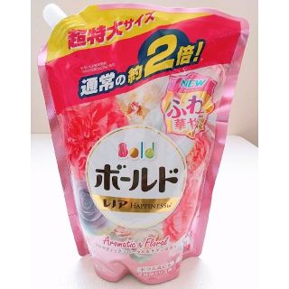 ピーアンドジー(P&G)の1260g✨柔軟剤入り洗剤✨ボールド✨アロマティックフローラル&サボンの香り✨(洗剤/柔軟剤)