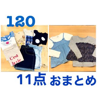 イッカ(ikka)の【11点セット】まとめ売り【120】(その他)