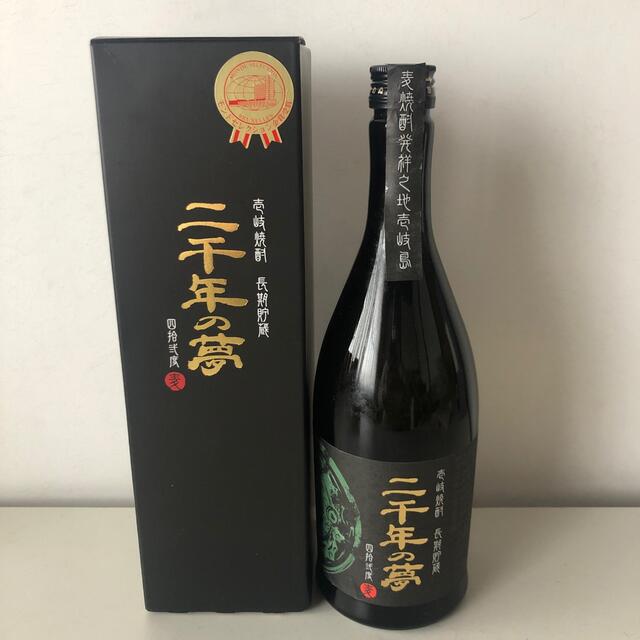 壱岐の蔵酒造 麦焼酎 二千年の夢　42度720ml