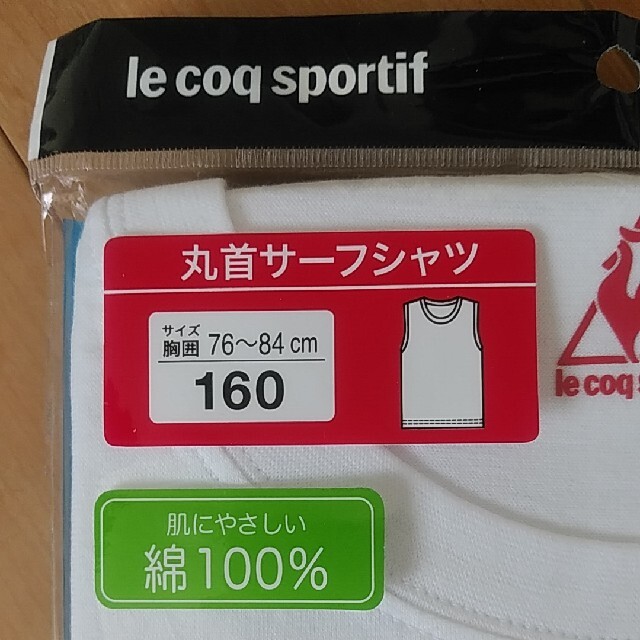 le coq sportif(ルコックスポルティフ)のルコック 丸首サーフシャツ    160 キッズ/ベビー/マタニティのキッズ服男の子用(90cm~)(下着)の商品写真