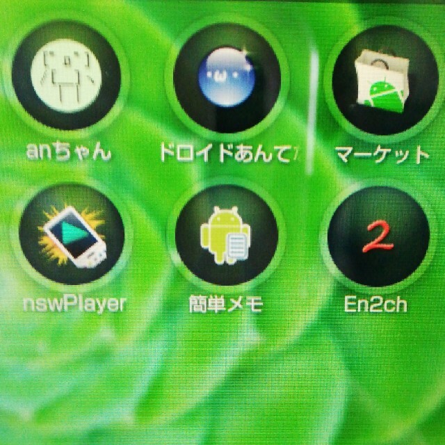 SHARP(シャープ)のSHARP　IS01 ブラック　au スマホ/家電/カメラのスマートフォン/携帯電話(スマートフォン本体)の商品写真