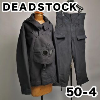 アナトミカ(ANATOMICA)のデッドストック ロシア軍 タンカースジャケット マスク 50-4 手袋 マスク(ミリタリージャケット)