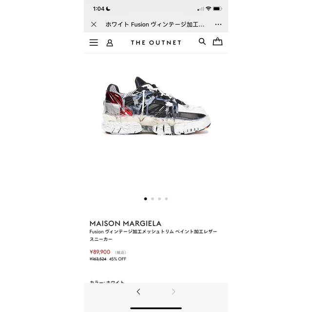 MAISON MARGIELA ペイント加工レザー スニーカー |