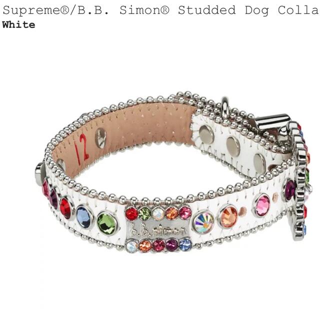 Supreme®/B.B. Simon® Studded Dog CollarM