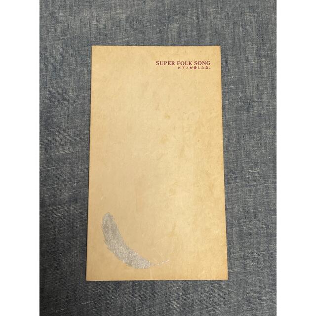 矢野顕子　映画『ピアノが愛した女』　　　　パンフレット　新旧版2冊セット エンタメ/ホビーのタレントグッズ(ミュージシャン)の商品写真