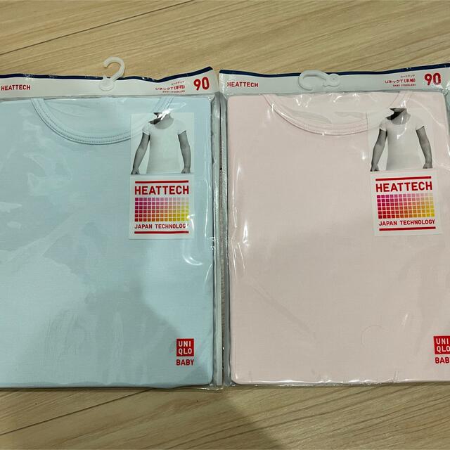 UNIQLO(ユニクロ)のUNIQLOベビー　肌着 キッズ/ベビー/マタニティのベビー服(~85cm)(肌着/下着)の商品写真