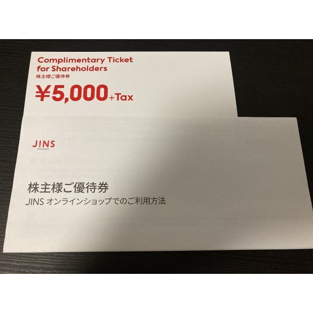 [送料込・匿名配送] ジンズ JINS 株主優待 5000円分