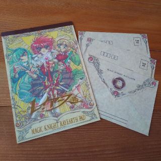 魔法騎士レイアース　レターセット(その他)