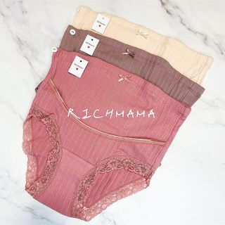 ♡P1001♡ 3枚セット ショーツ マタニティ 妊娠 パンツ 下着(マタニティ下着)