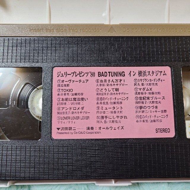 レオパードフラワーブラック 沢田研二 ジュリー パンフレット '80 BAD