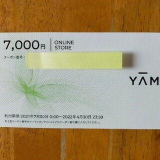 ヤーマン(YA-MAN)の7000円相当　ヤーマン　オンラインストア 株主優待割引券  １枚(その他)