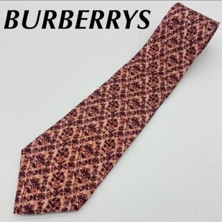 バーバリー(BURBERRY)の【美品】BURBERRYS バーバリーズ ネクタイ高級シルク(ネクタイ)