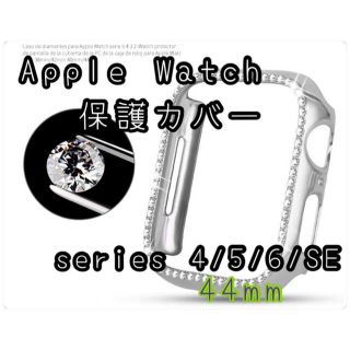 アップルウォッチ(Apple Watch)のAppleWatch カバー ケース 虹色　透明　44mm アップルウォッチ(モバイルケース/カバー)