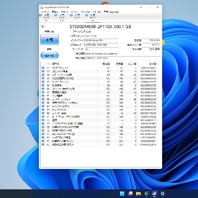 HDD3.5インチ 4TB + 500GB SATA 4