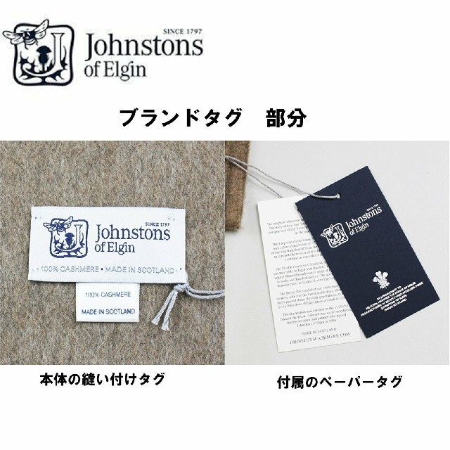 Johnstons(ジョンストンズ)の正規品★梨花さんも愛用大判ストール レディースのファッション小物(ストール/パシュミナ)の商品写真