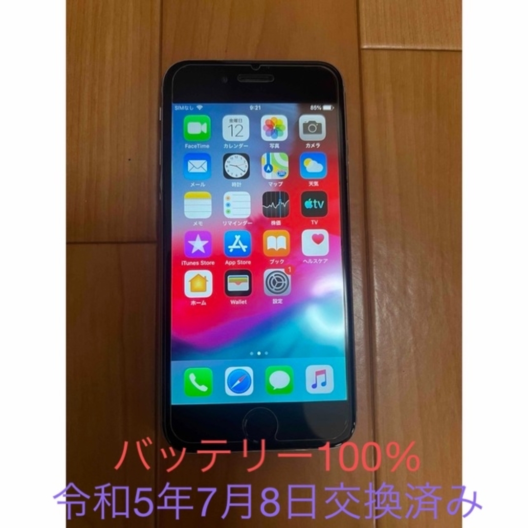 iPhone6 64GB SoftBank スペースグレー