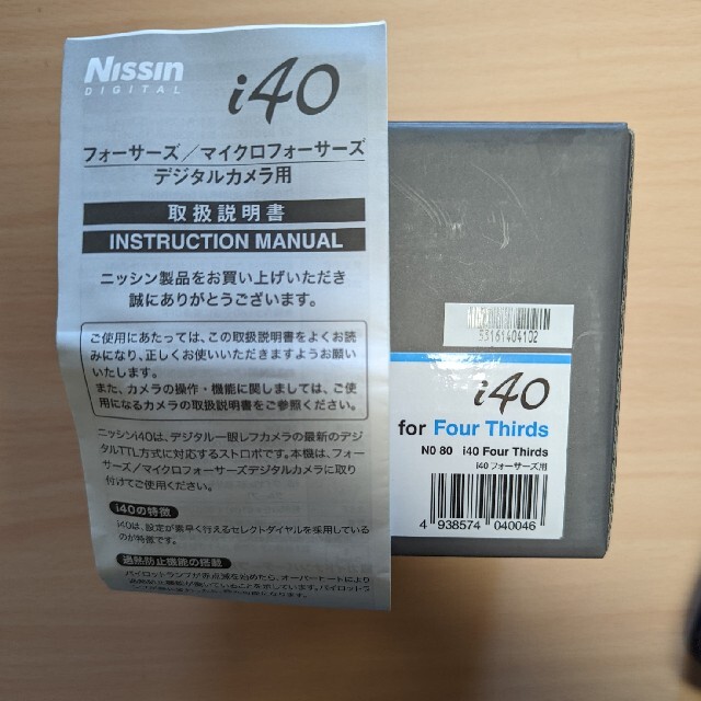 【お値下げ致しました】Nissini40 マイクロフォーサーズ用ストロボ 5