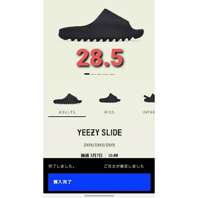 adidas YEEZY SLIDE "ONYX" 28.5285cmカラー