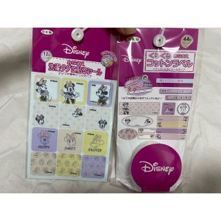 ディズニー(Disney)の新品　ミニーマウス　ディズニー　お名前シール　くるくるおなまえコットンラベル(ネームタグ)