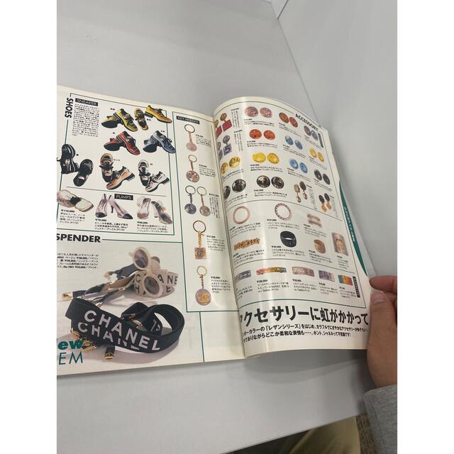 CHANELスーパーレア物図鑑☆超レア本 | vrealitybolivia.com