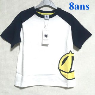 プチバトー(PETIT BATEAU)の新品 プチバトー  8ans  半袖  プリント ロゴ Tシャツ(Tシャツ/カットソー)