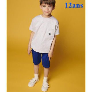 プチバトー(PETIT BATEAU)の新品 プチバトー 12ans 152cm カラー 半袖 Ｔシャツ グレー(Tシャツ/カットソー)