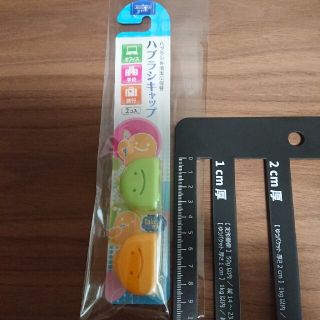 歯ブラシキャップ(歯ブラシ/歯みがき用品)