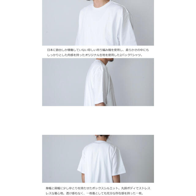 COMOLI(コモリ)の新品 graphpaper パックT comoli heugn グラフペーパー メンズのトップス(Tシャツ/カットソー(半袖/袖なし))の商品写真