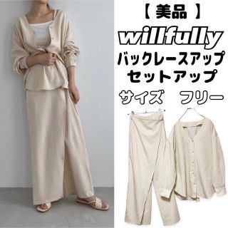 アメリヴィンテージ(Ameri VINTAGE)の【美品】willfully バックレースアップ　セットアップ(セット/コーデ)