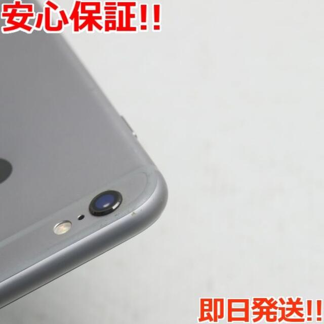 iPhone(アイフォーン)の超美品 SIMフリー iPhone6S 32GB スペースグレイ  スマホ/家電/カメラのスマートフォン/携帯電話(スマートフォン本体)の商品写真