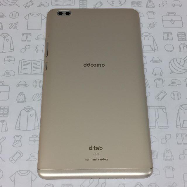 NTTdocomo(エヌティティドコモ)の【B】d-02K/dtab Compact/867555037155665 スマホ/家電/カメラのPC/タブレット(タブレット)の商品写真