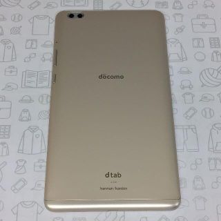 エヌティティドコモ(NTTdocomo)の【B】d-02K/dtab Compact/867555037155665(タブレット)