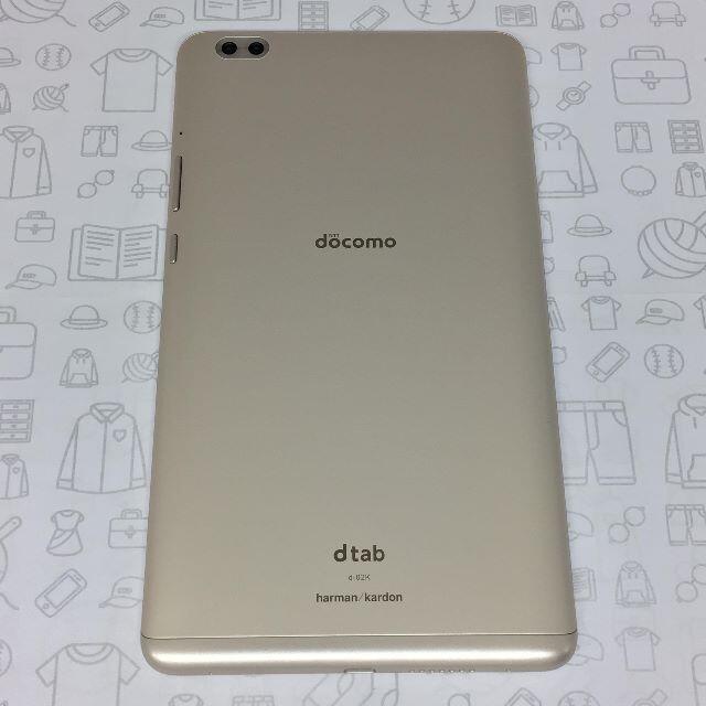 NTTdocomo(エヌティティドコモ)の【B】d-02K/dtab Compact/867555030206093 スマホ/家電/カメラのPC/タブレット(タブレット)の商品写真