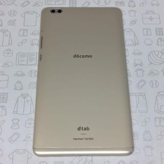 エヌティティドコモ(NTTdocomo)の【B】d-02K/dtab Compact/867555030206093(タブレット)