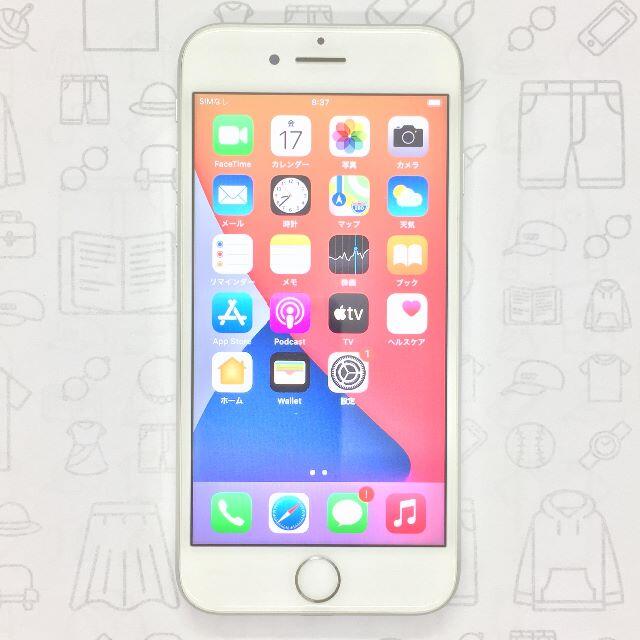 iPhone(アイフォーン)の【B】iPhone 8/64GB/352996097741451 スマホ/家電/カメラのスマートフォン/携帯電話(スマートフォン本体)の商品写真