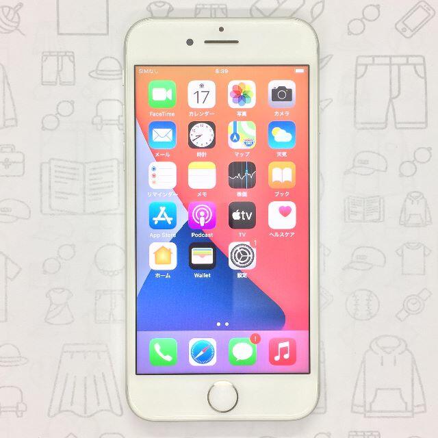 iPhone(アイフォーン)の【B】iPhone 8/64GB/352996098556288 スマホ/家電/カメラのスマートフォン/携帯電話(スマートフォン本体)の商品写真