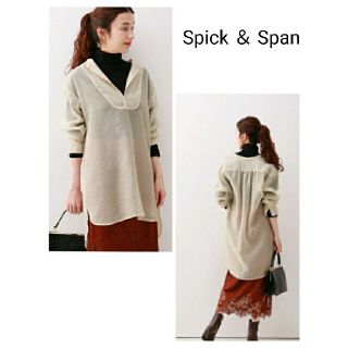 スピックアンドスパン(Spick & Span)の【美品】シアーブラウス　シースルーシャツ　白　ベージュ　ＳＭＬ(シャツ/ブラウス(長袖/七分))