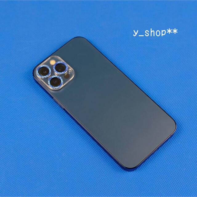 新商品 ★ iPhone12pro MAX カメラ 保護 カバー 9H 虹色 スマホ/家電/カメラのスマホアクセサリー(iPhoneケース)の商品写真